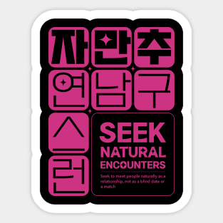 Seek Natural Encounters Korean Sticker